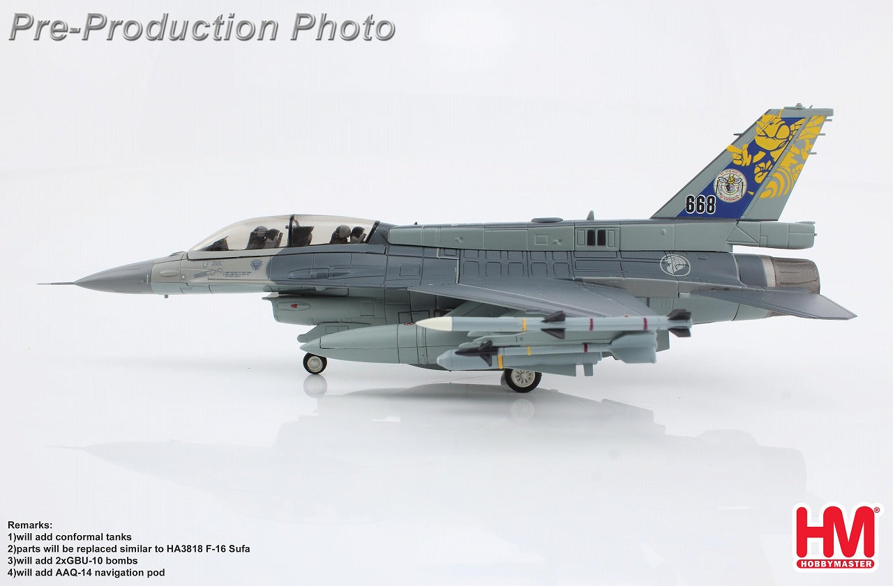 F-16D Singapore Air Force 145th Squadron Hotshot 2014 1/72 [HA38026] 