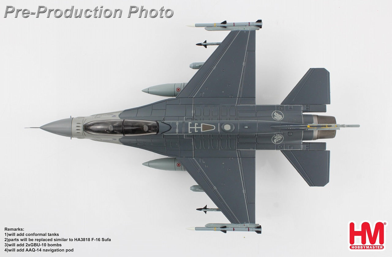 F-16D Singapore Air Force 145th Squadron Hotshot 2014 1/72 [HA38026] 