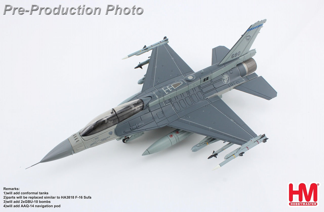 F-16D Singapore Air Force 145th Squadron Pitch Black 2022 1/72 [HA38027] 