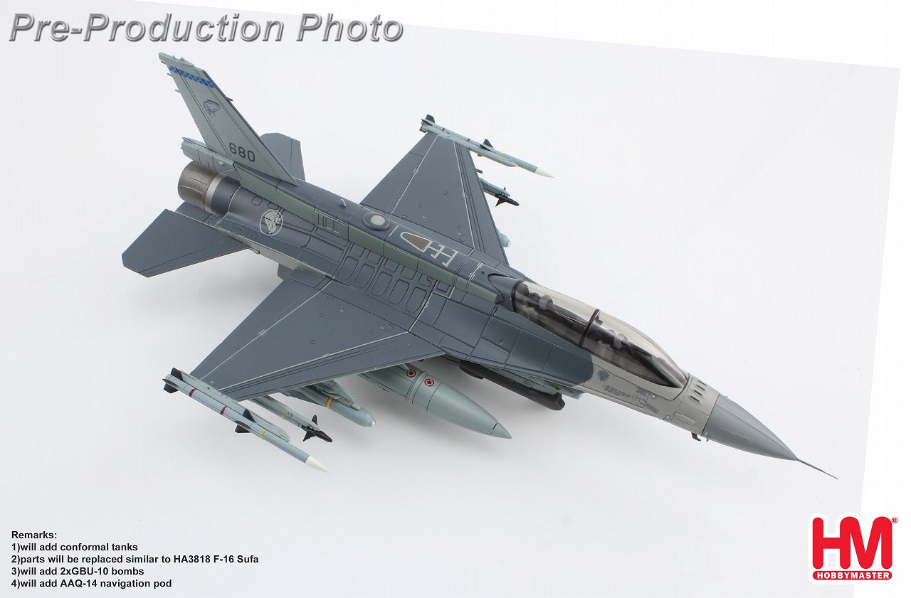 F-16D Singapore Air Force 145th Squadron Pitch Black 2022 1/72 [HA38027] 