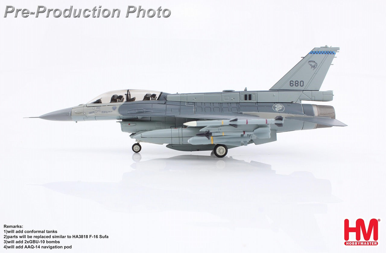 F-16D Singapore Air Force 145th Squadron Pitch Black 2022 1/72 [HA38027] 