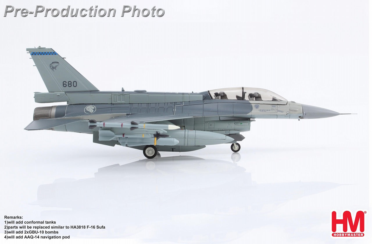 F-16D Singapore Air Force 145th Squadron Pitch Black 2022 1/72 [HA38027] 