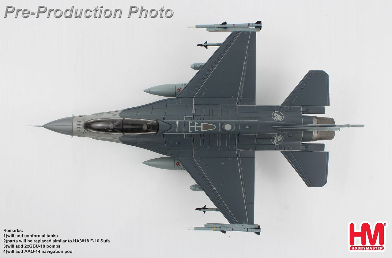 F-16D Singapore Air Force 145th Squadron Pitch Black 2022 1/72 [HA38027] 