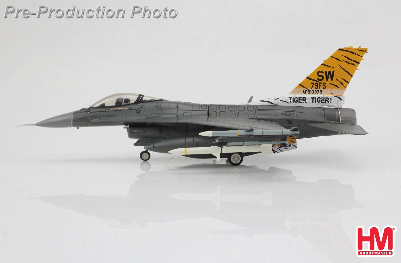 Hobby Master F-16CM アメリカ空軍 第79戦闘飛行隊 「タイガータイガー