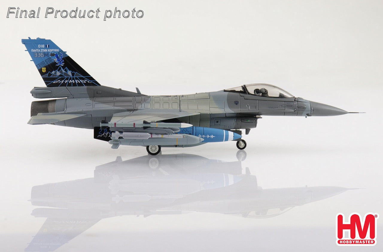 F-16 ギリシャ空軍 第336飛行隊 「80周年記念塗装」 ※GBU-24&AGM-65付属 1/72 [HA38099]