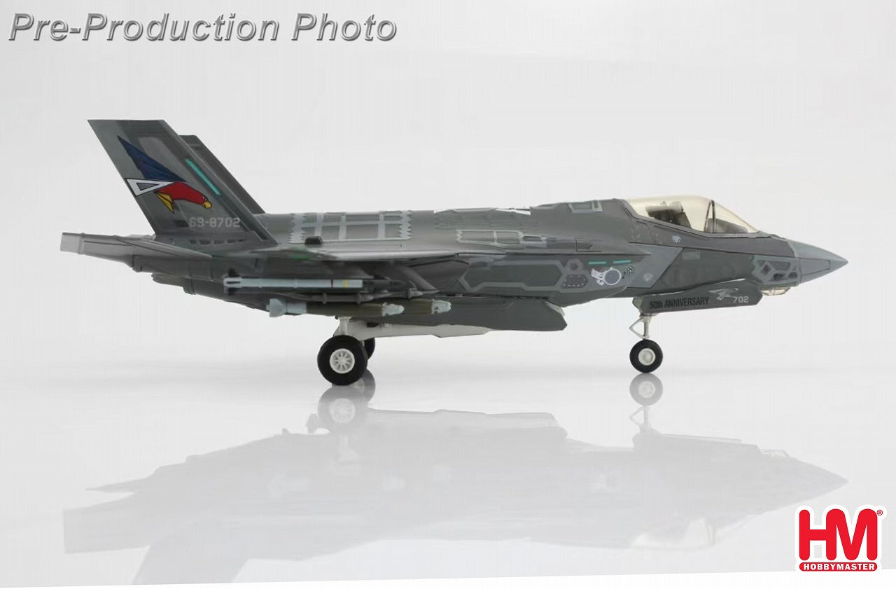 F-35A 航空自衛隊 第302飛行隊 69-8702 ※RAM塗装 1/72 [HA4443]