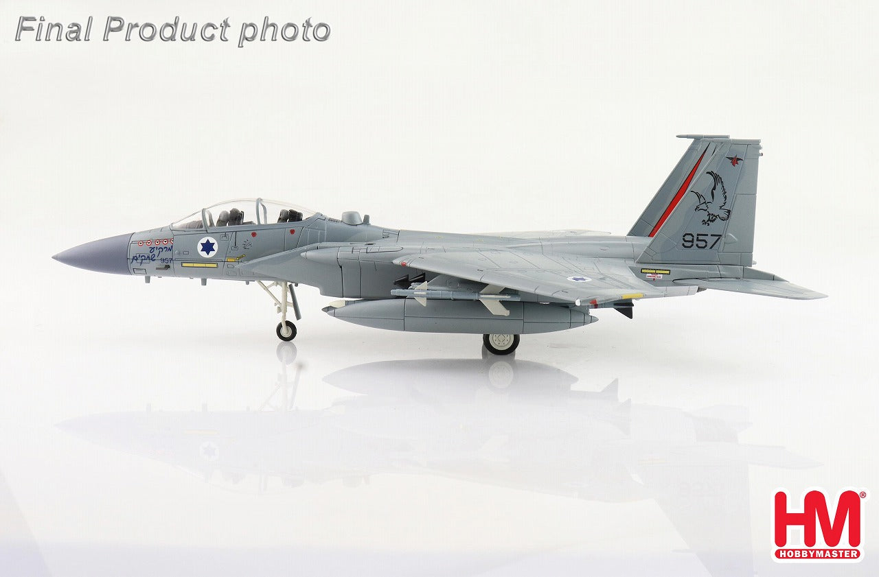 F-15D Baz, Israeli Air Force, 106th Squadron, Malkia Shakim, 1/72 [HA4535]