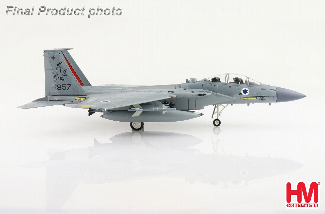 F-15D Baz, Israeli Air Force, 106th Squadron, Malkia Shakim, 1/72 [HA4535]