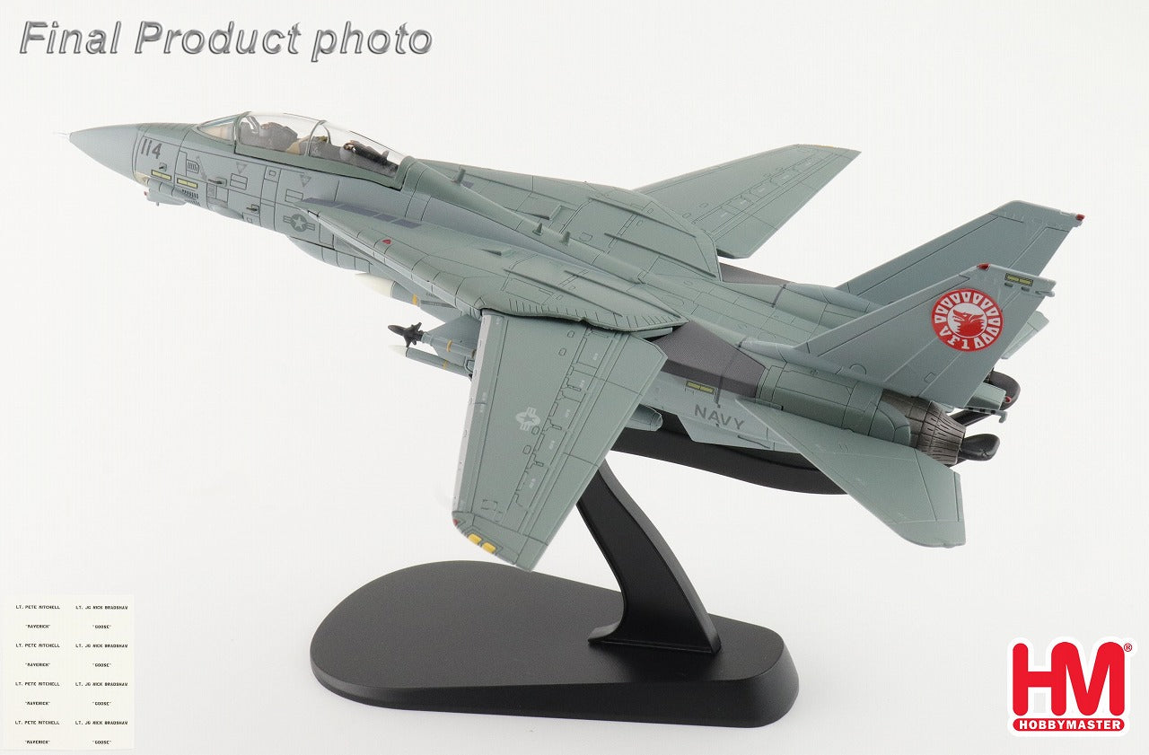 F-14A トムキャット アメリカ海軍 VF-1 ウルフパック デカール付属 160665 1/72 [HA5260]