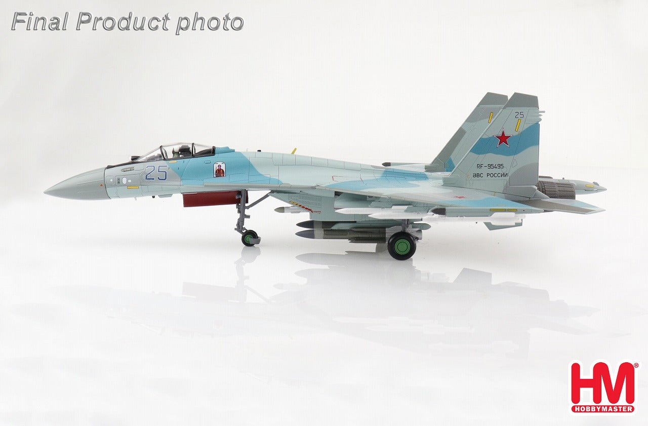 Su-35S "Flanker-E" Russian Aerospace Forces, 11th Air Defense Force, 303rd Mixed Aviation Division, 22nd Guards Fighter Aviation Regiment #25/RF-95495 1/72 [HA5710]