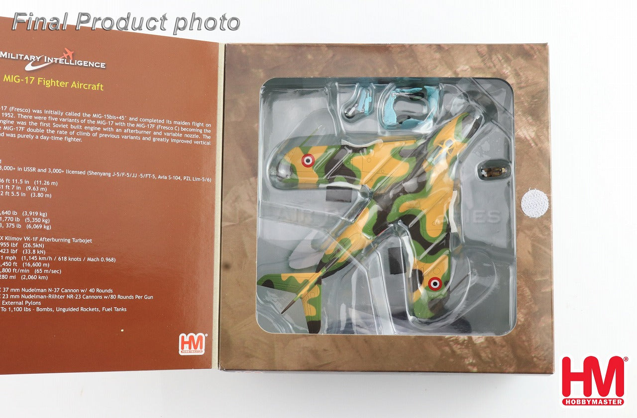 Hobby Master 【お取り寄せ】MiG-17F フレスコ エジプト空軍 ナイル