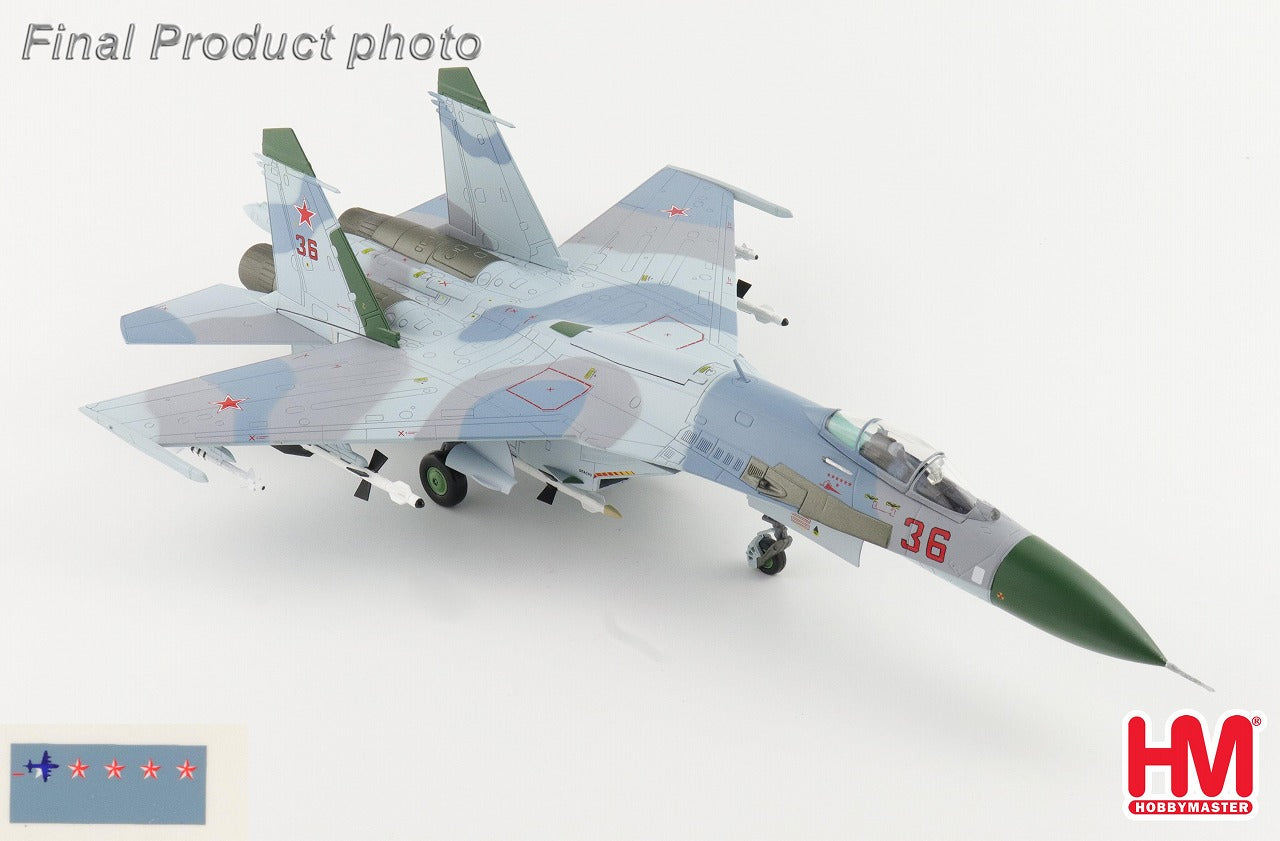 Hobby Master】空軍Su-27フランカーB 1/72 Hobby Master 【予約商品
