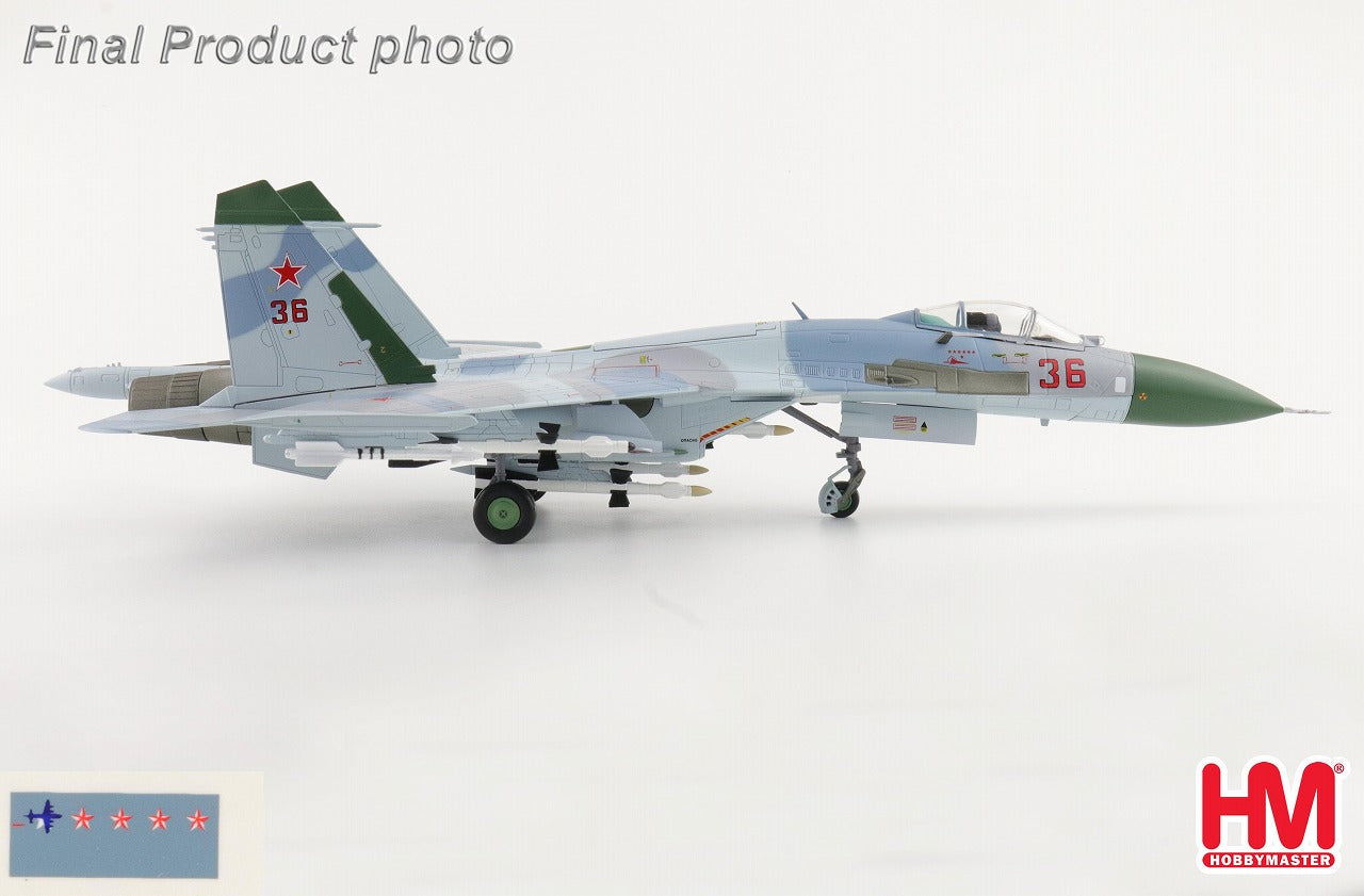 Hobby Master 【予約商品】Su-27 フランカーB ソ連空軍 第941戦闘機
