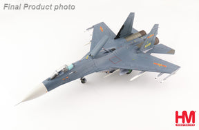 殲撃11型B（J-11B/Su-27） 中国海軍 東シナ海 2022年 #63109 1/72 [HA6016]