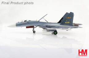 殲撃11型B（J-11B/Su-27） 中国海軍 東シナ海 2022年 #63109 1/72 [HA6016]