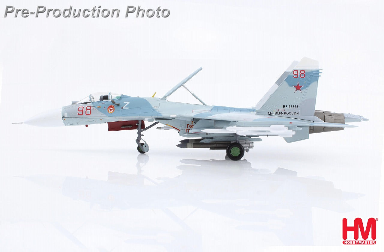 ミニカー　1/72 Su-27P フランカーB ”ロシア海軍航空隊 2020s” [HA6019] Hobby Master Su-27P フランカーB ロシア海軍航空隊 2020年 1/72