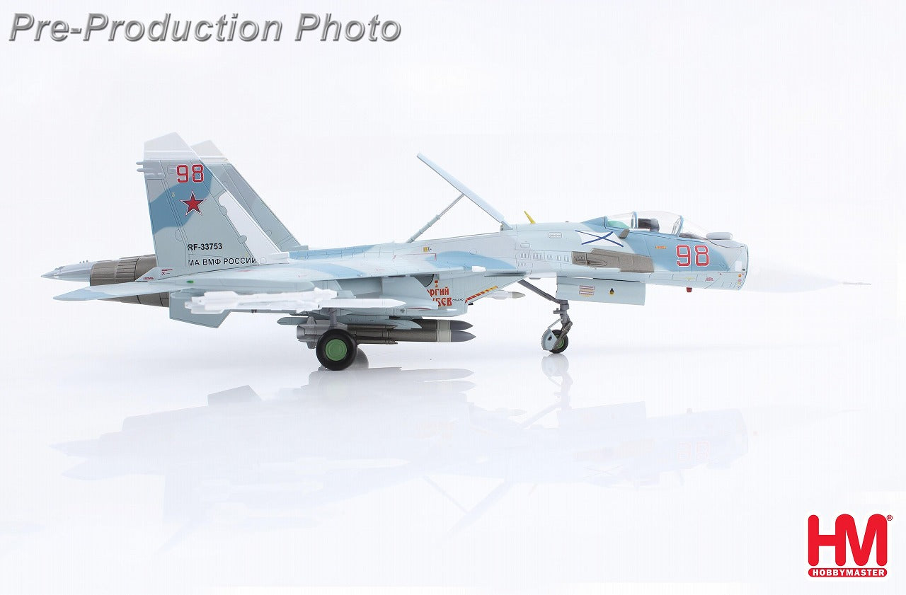 Su-27P フランカーB ロシア海軍航空隊 2020年 1/72 [HA6019]