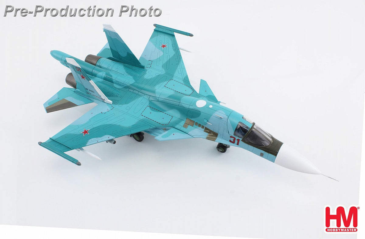 【予約商品】Su-34 フルバック  ロシア連邦空軍 キーウ上空の戦い 2022年  1/72  (HM20231031) [HA6308]