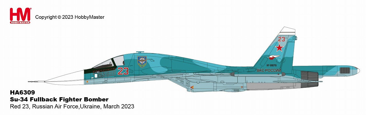 Su-34 Fullback Russian Federation Air Force #23 Ukraine 2022 1/72 [HA6309] 