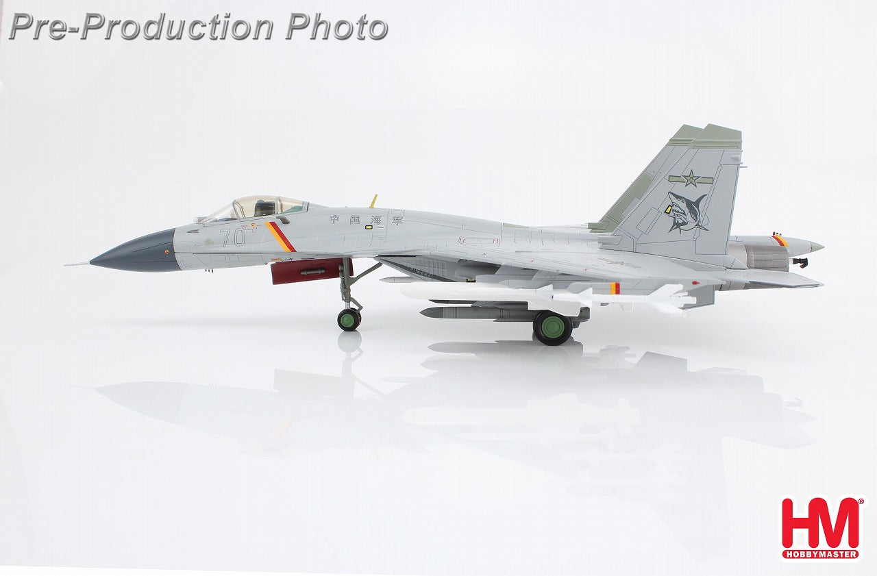 Hobby Master J-11BHG 多用途戦闘機 中国人民解放軍海軍 2023年