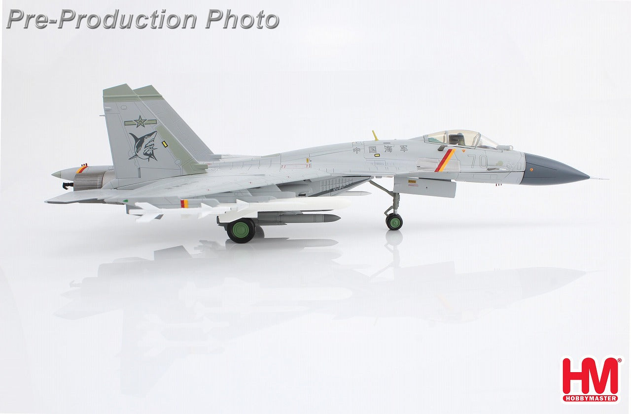 J-15 Carrier-Based Fighter, People's Liberation Army of China, Low Visibility Paint, 1/72 [HA6409]