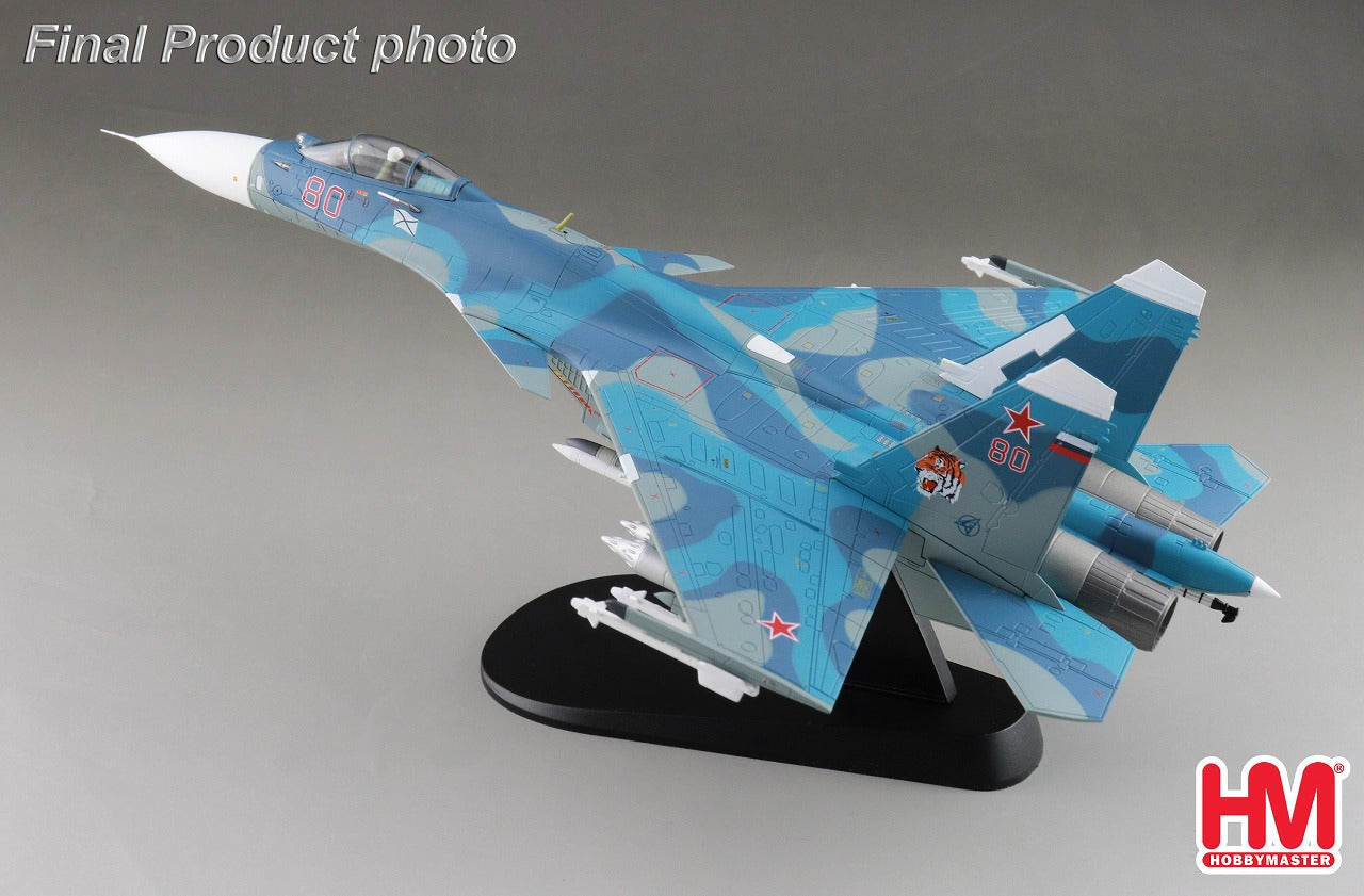 Su-33 フランカーD型 ロシア海軍 第279独立艦上戦闘機航空連隊 2005年 1/72 [HA6410]