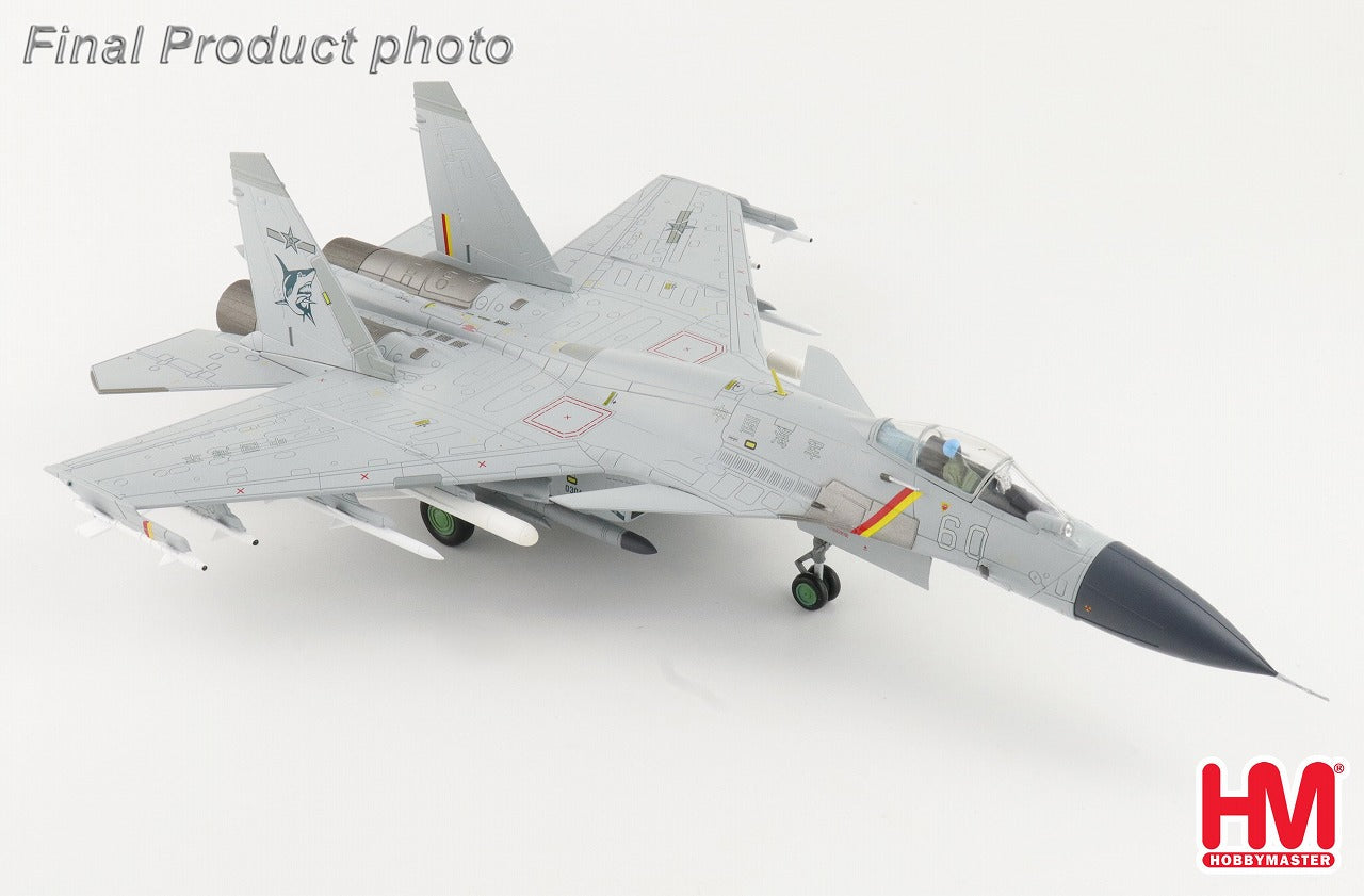 【1/16(金)発売】【予約商品】J-15 中国人民海軍 「フライングシャーク」 空母山東搭載機 2025年 ※KD-88・YJ-83付属 No.60 1/72 (HM20250808) [HA6411]
