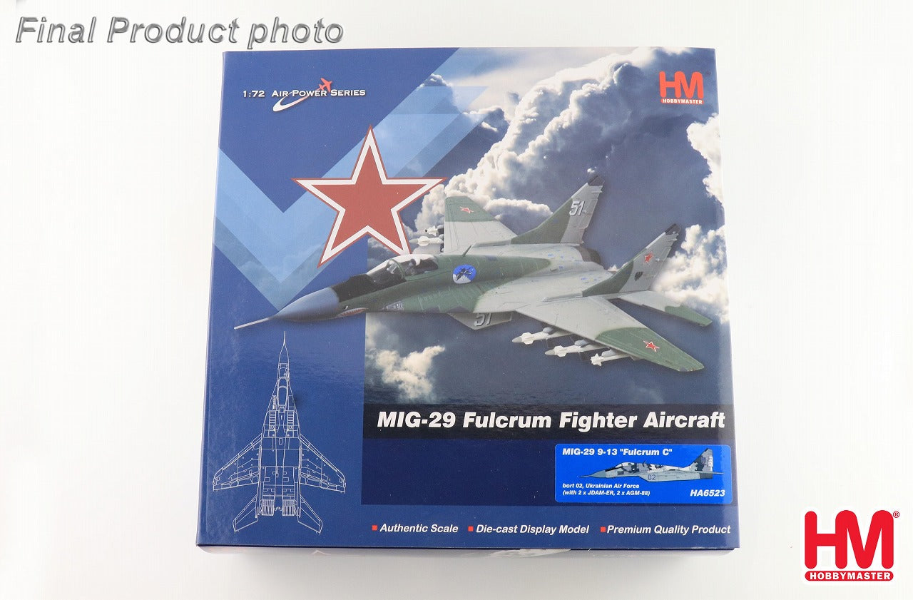Hobby Master 【7/12(金)発売】【予約商品】MiG-29 ファルクラムC ウクライナ空軍 ※JDAM-ER・AGM-88付属 1/72  (HM2024