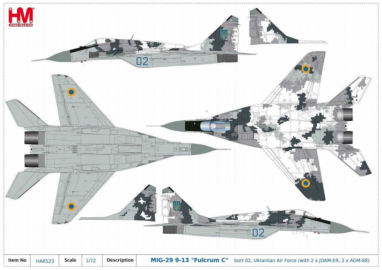 Hobby Master 【7/12(金)発売】【予約商品】MiG-29 ファルクラムC ウクライナ空軍 ※JDAM-ER・AGM-88付属 1/72  (HM2024