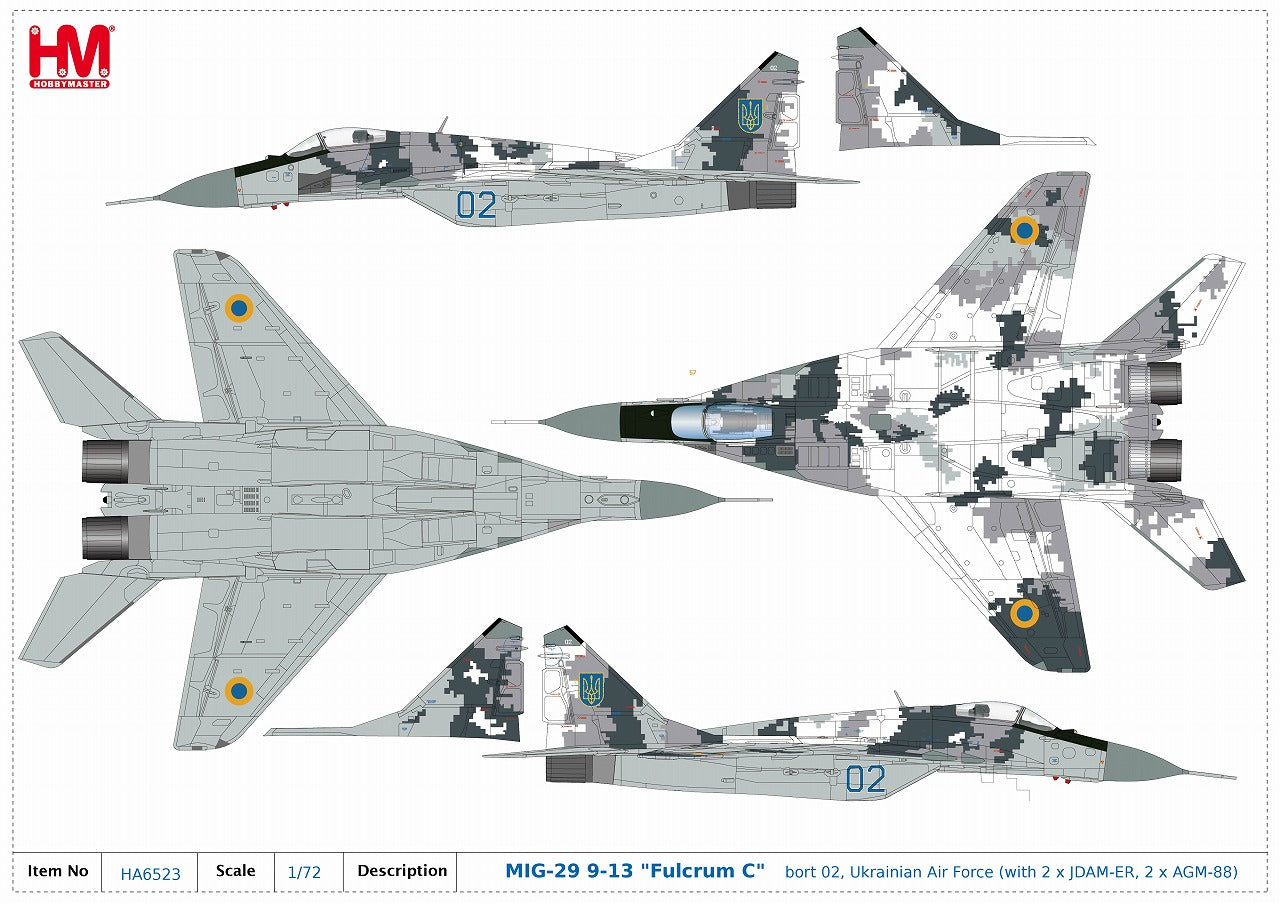 MiG-29 Falcrum C Ukrainian Air Force *Includes JDAM-ER and AGM-88 1/72 [HA6523] 