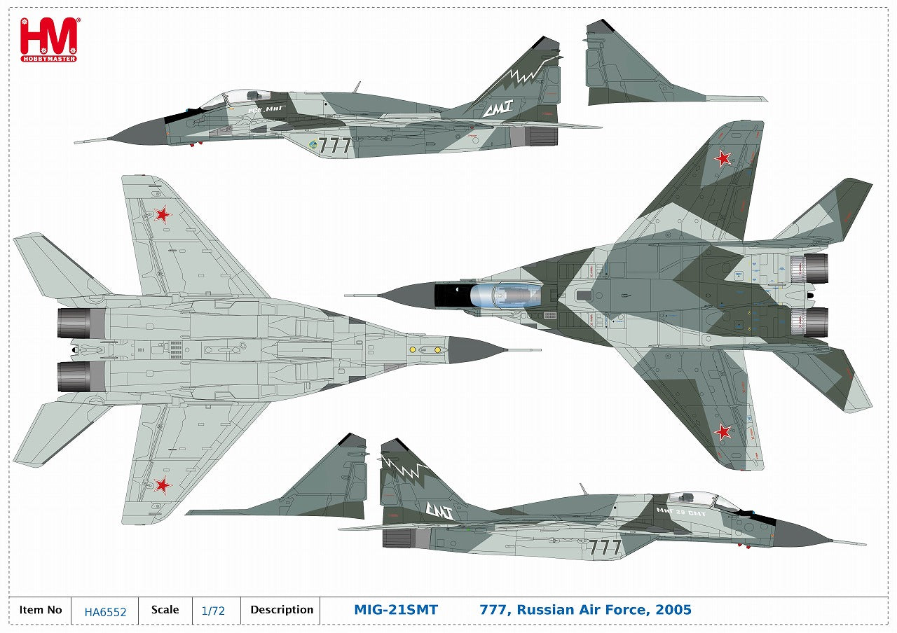 【限定品】MIG-29SMT ロシア空軍 2005年  777  1/72  [HA6552]