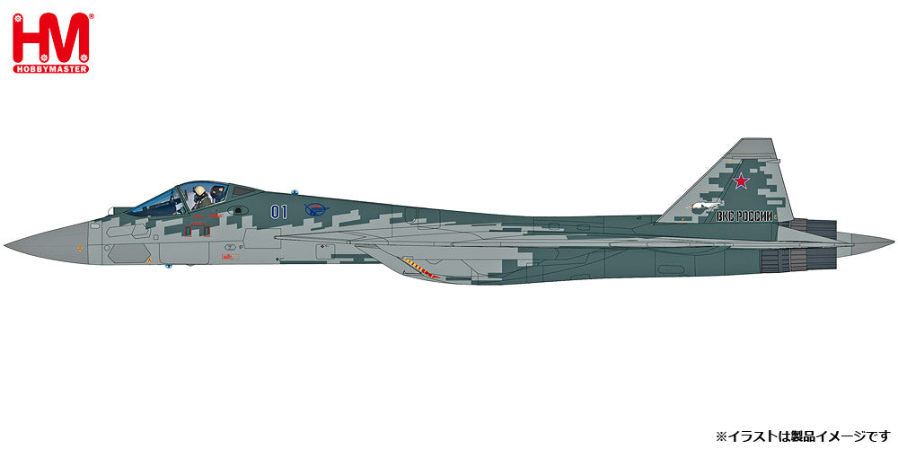 【予約商品】Su-57 ロシア空軍 ステルス戦闘機 w/R-77&R-37 1/72 (HM20240820) [HA6806]