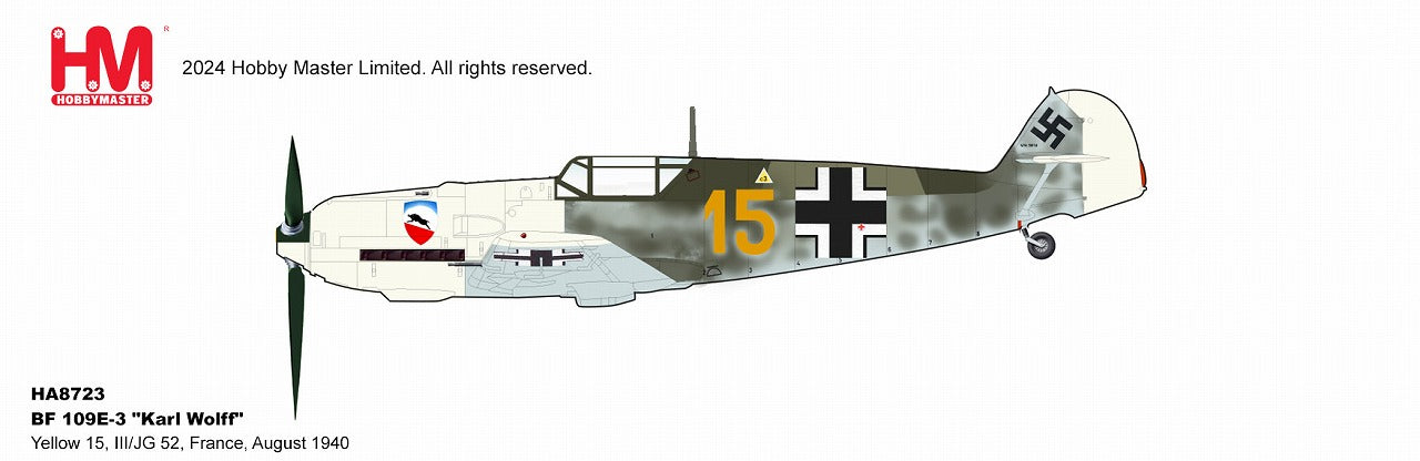 メッサーシュミット Bf-109E-3 ドイツ空軍 カール・ヴォルフ機 フランス 1940年 1/48 [HA8723]