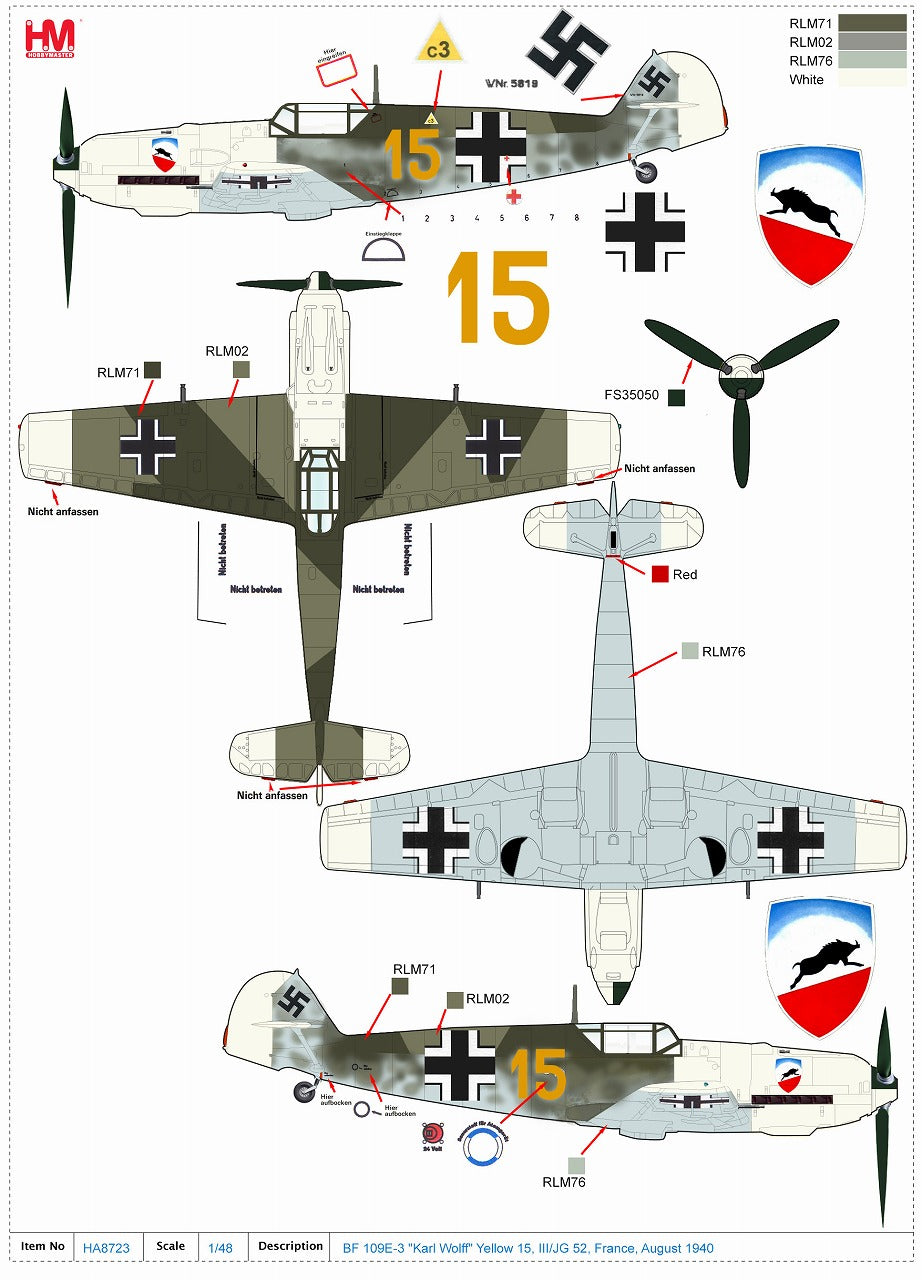 メッサーシュミット Bf-109E-3 ドイツ空軍 カール・ヴォルフ機 フランス 1940年 1/48 [HA8723]