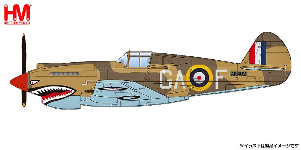 【予約商品】カーチス・ホークMk.2B イギリス空軍 「ネヴィル・デューク機」 1941年 1/48 (HM20250502) [HA9205]