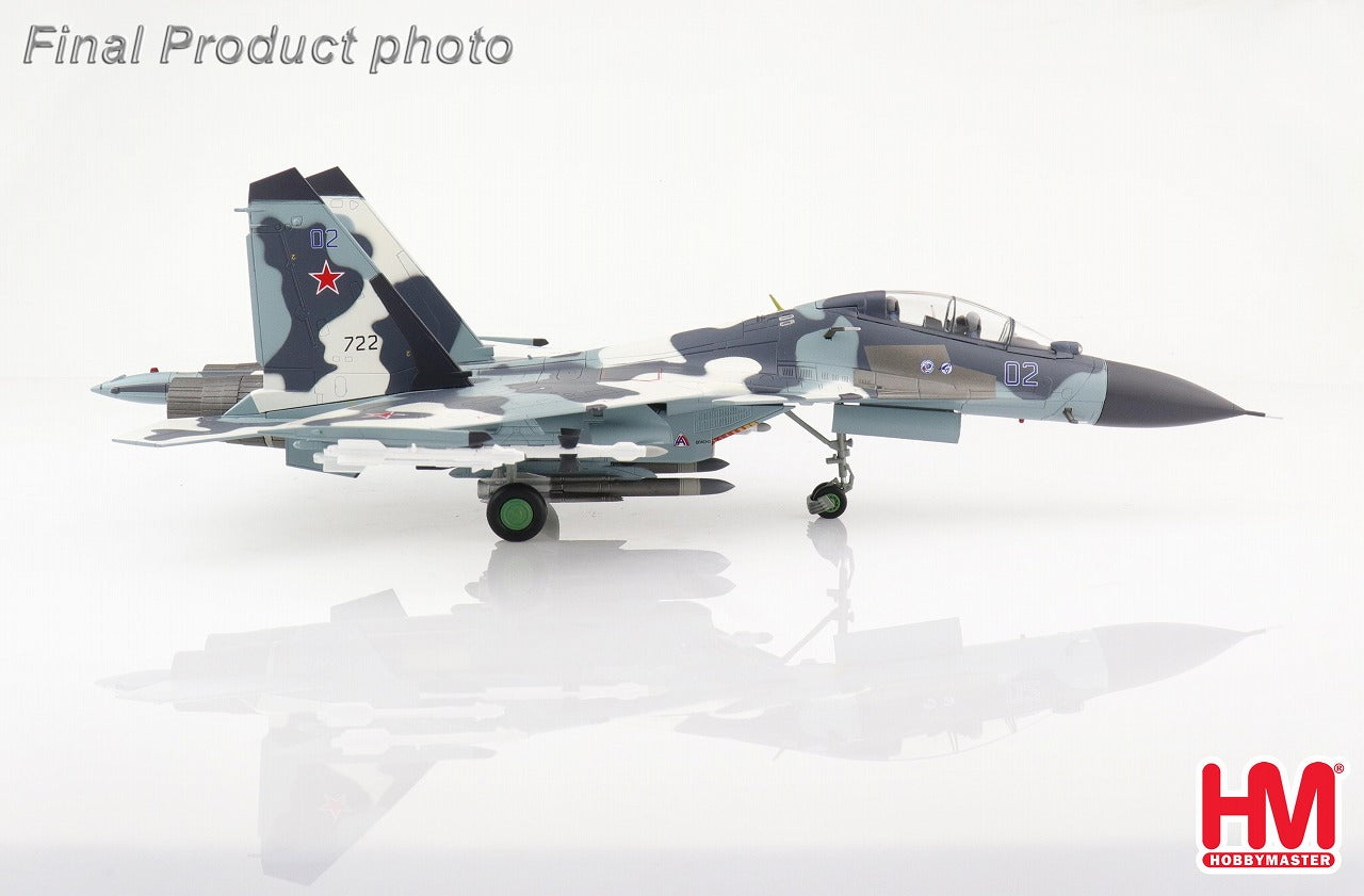Hobby Master Su-30MK「フランカーH」 ロシア空軍 モスクワ国際 Hobby Master Su-30MK「フランカーH」 ロシア空軍 モスクワ国際