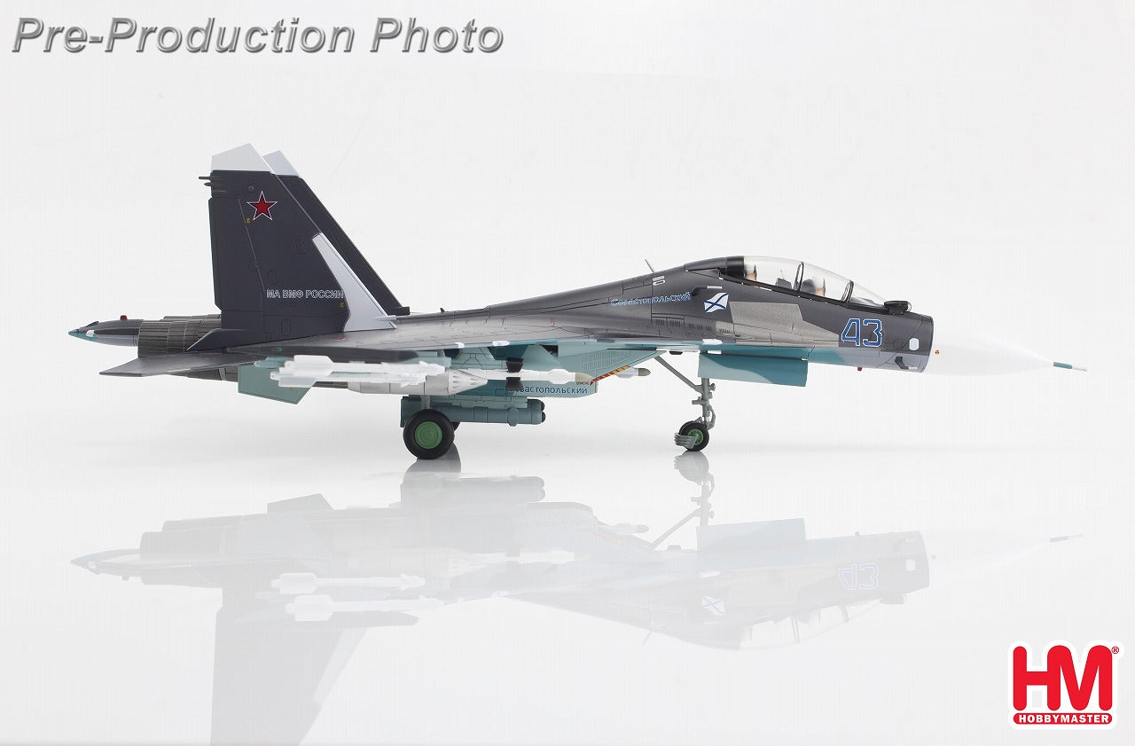 Su-30SM フランカー  ロシア海軍航空隊 サキ航空基地 2016年 1/72[HA9510]