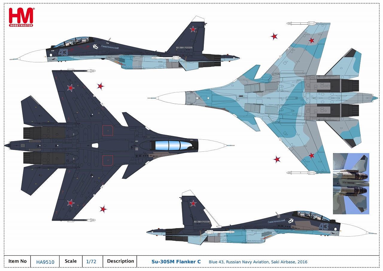 Su-30SM Flanker, Russian Naval Air Force, Saki Air Base, 2016, 1/72 [HA9510] 