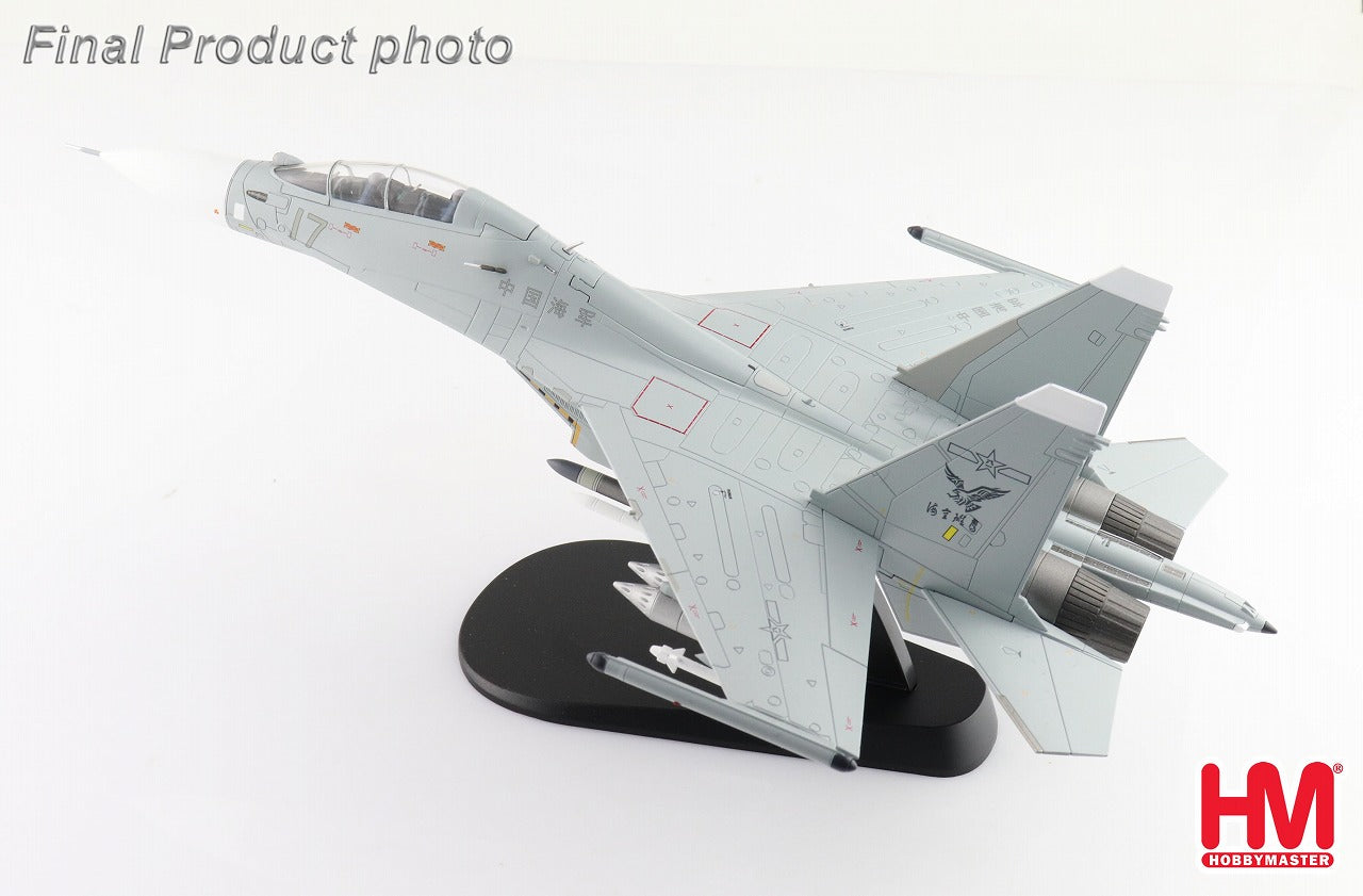 Hobby Master Su-30MK2 フランカー 中国人民解放軍 ロービジ塗装 2022