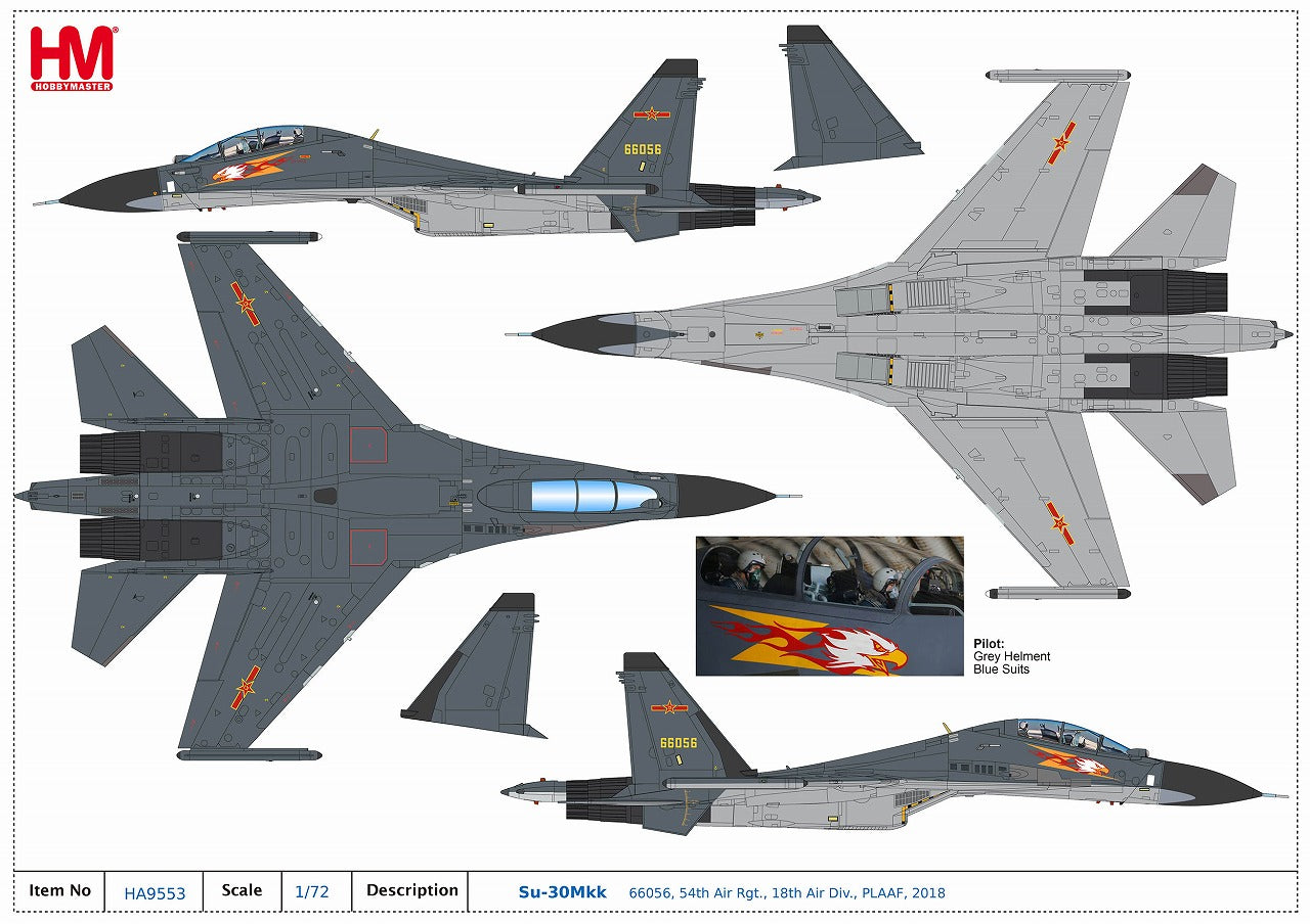 【予約商品】Su-30MK2 フランカー 中国人民解放軍空軍 2018年 1/72 (HM20250502) [HA9553]