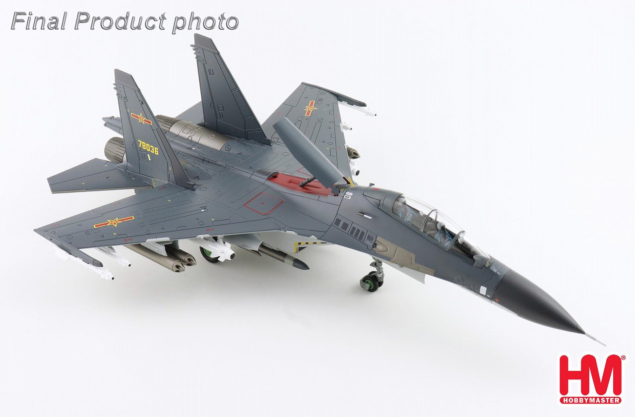 Su-30Mkk 中国人民解放軍空軍 2014年 78036 1/72 [HA9554]
