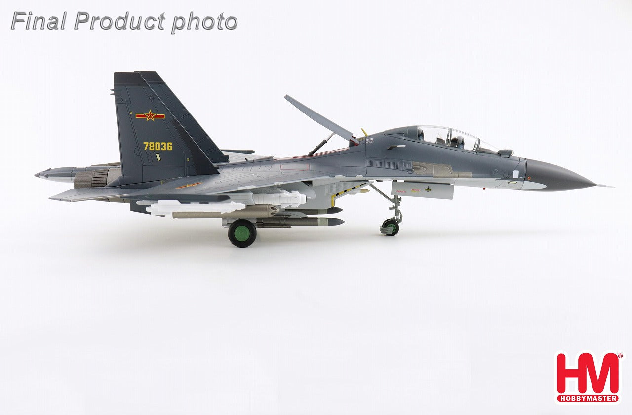 【予約商品】Su-30Mkk 中国人民解放軍空軍 2014年 78036 1/72 (HM20250718) [HA9554]