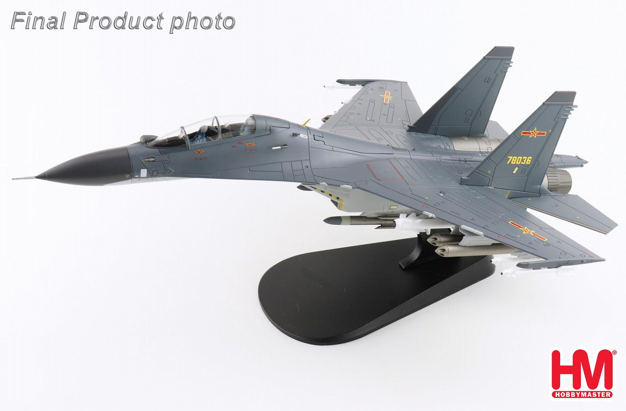 【予約商品】Su-30Mkk 中国人民解放軍空軍 2014年 78036 1/72 (HM20250718) [HA9554]