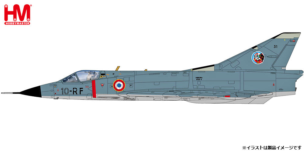 ミラージュⅢC フランス空軍 EC2/10 セーヌ 1978 1/72 [HA9803]