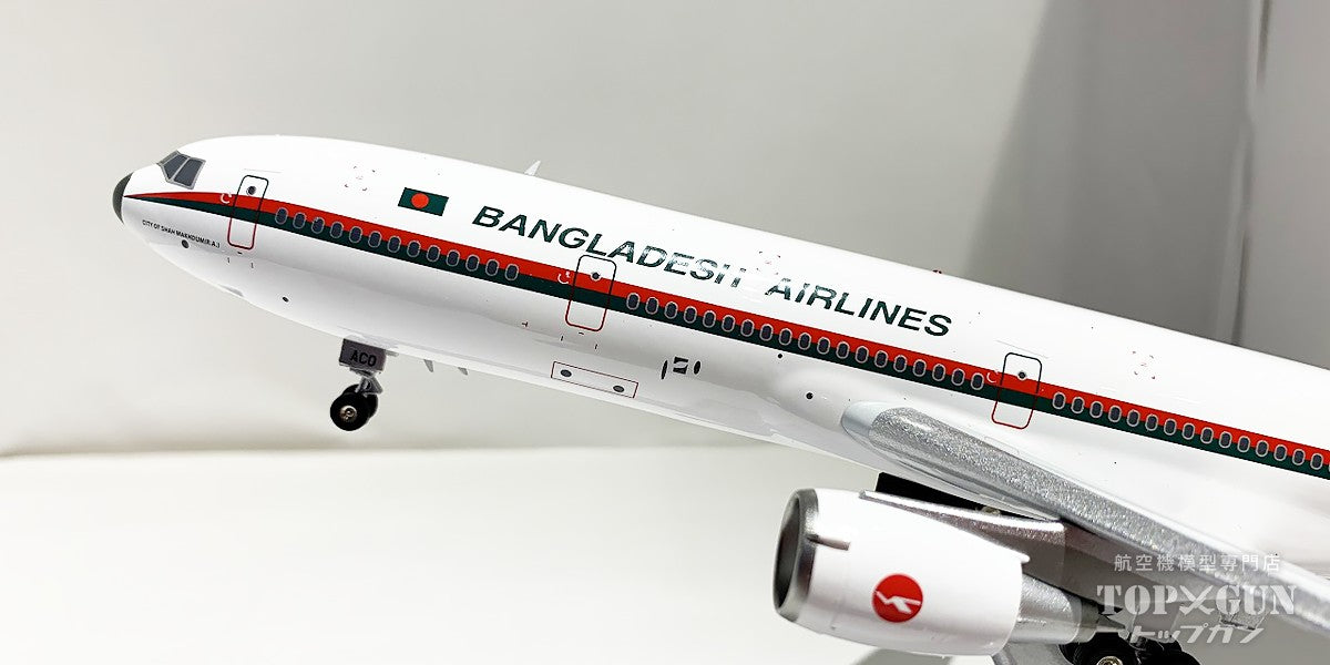 DC-10-30 Biman Bangladesh Airlines S2-ACO 1/200 [IF103BG0524] 