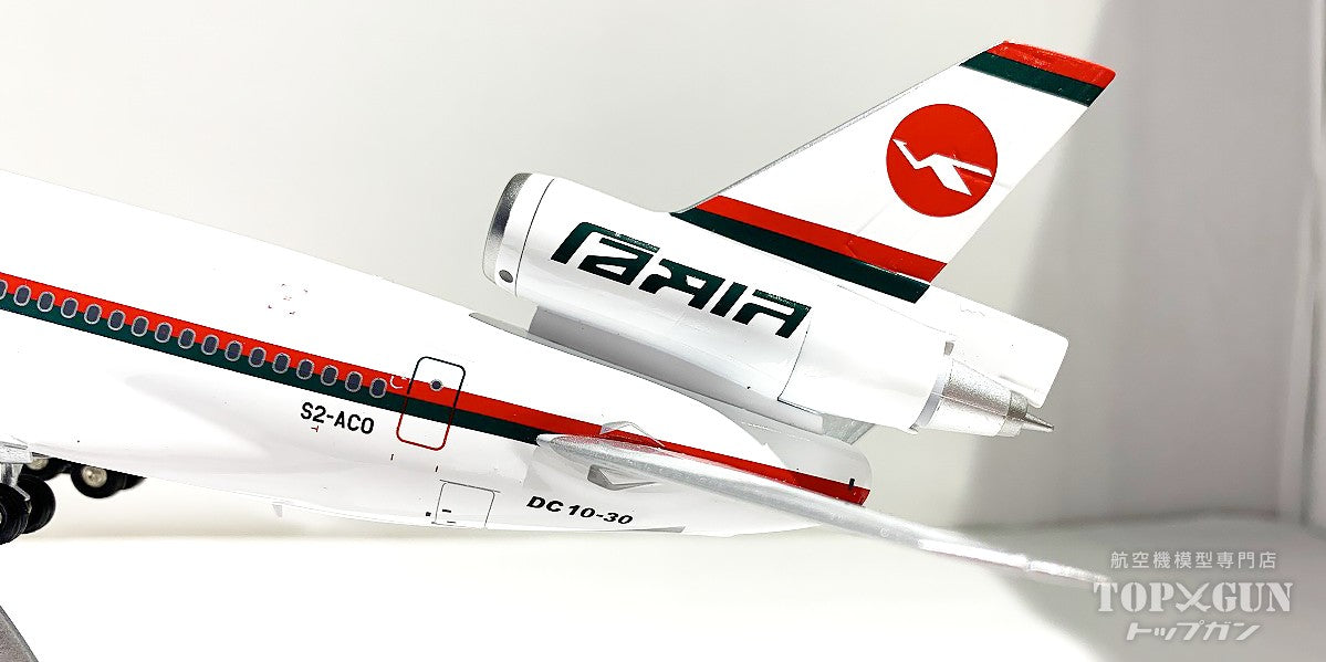 DC-10-30 Biman Bangladesh Airlines S2-ACO 1/200 [IF103BG0524] 