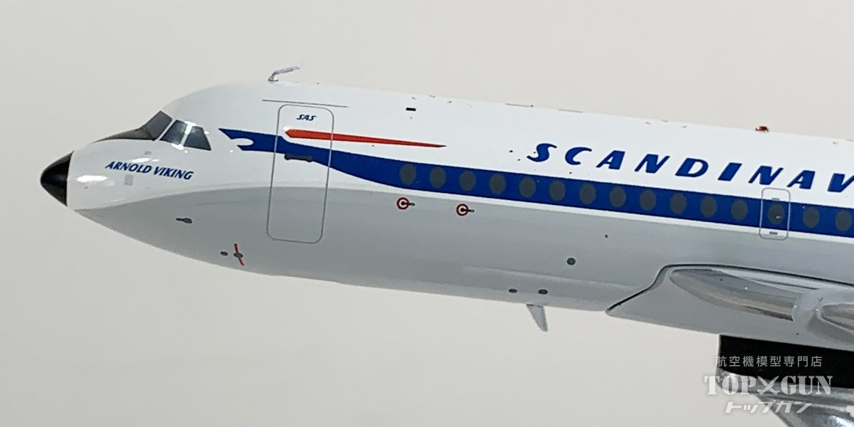 BAC1-11-300AG SASスカンジナビア航空 G-ATPL 1/200 [IF111SK1125]