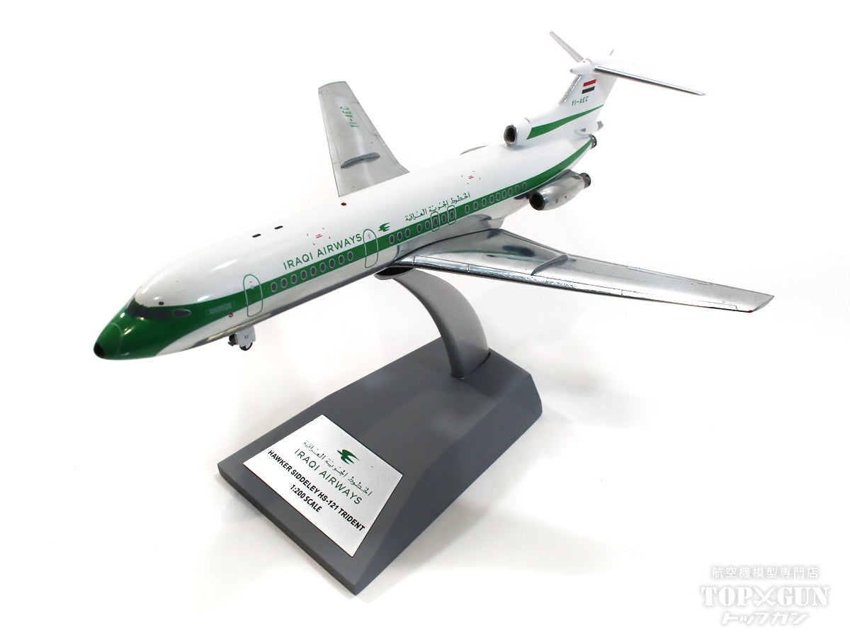 Trident E1 Iraqi Airways YI-AEC 1/200 [IF121EIA1023P] 