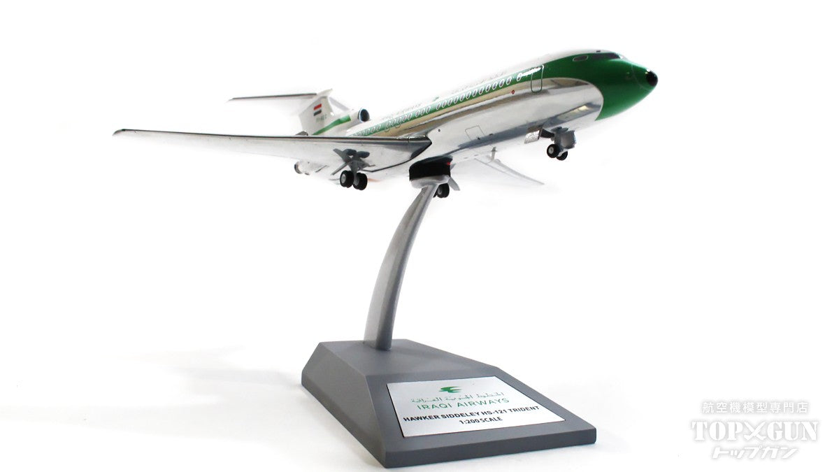 Trident E1 Iraqi Airways YI-AEC 1/200 [IF121EIA1023P] 