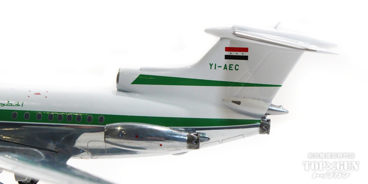 Trident E1 Iraqi Airways YI-AEC 1/200 [IF121EIA1023P] 